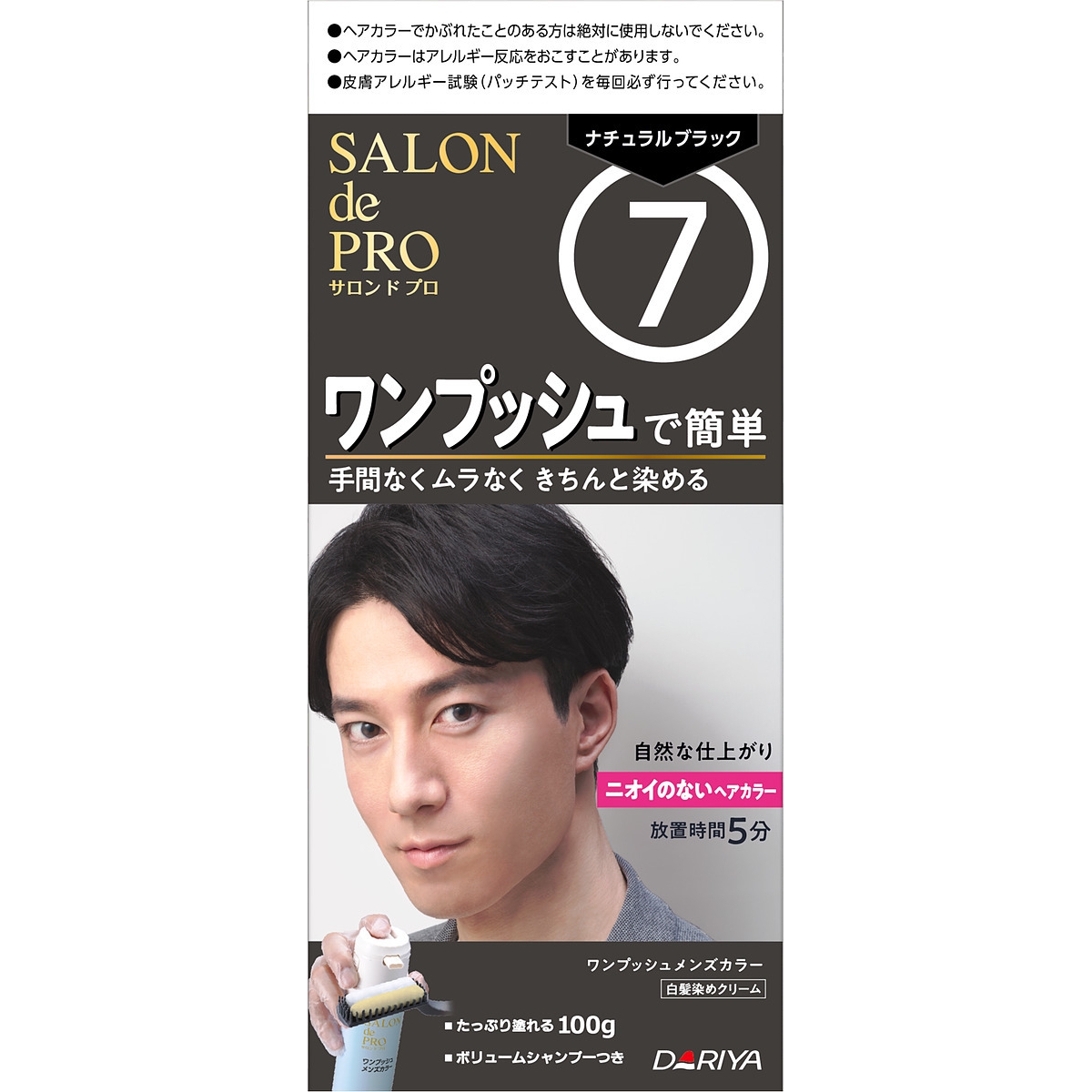 Salon de Pro One-Push Men's Color (for Gray Hair) 7 (Natural Black) 1/24 – Sumotori.Trade