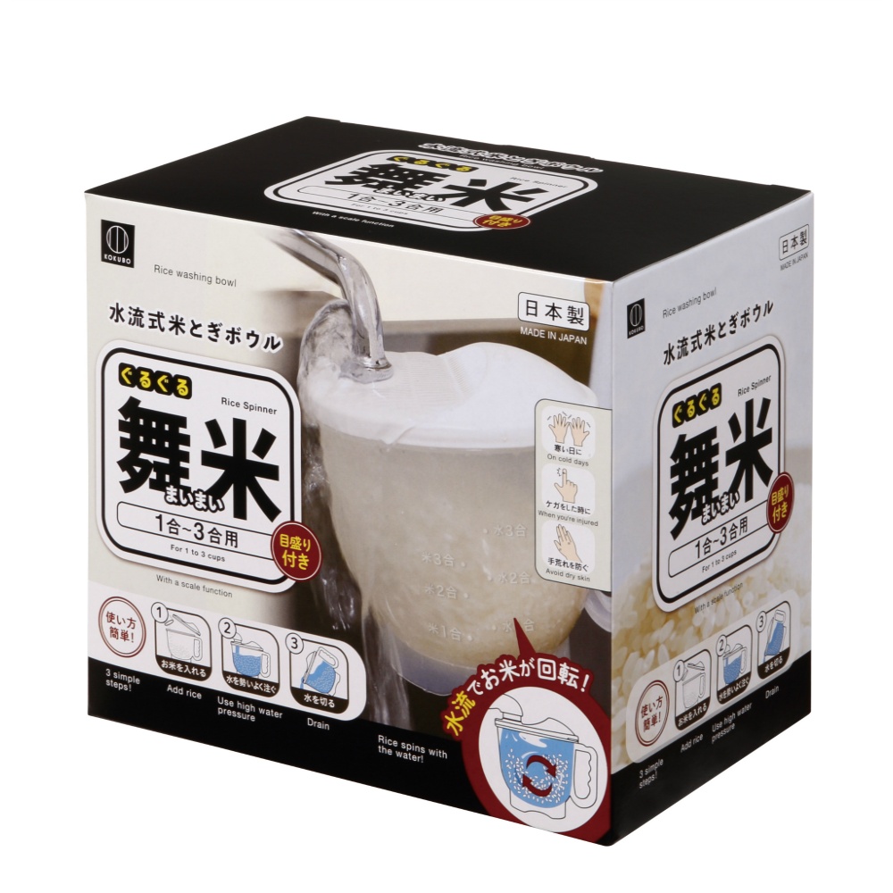 Dancing rice (Maimai) 1/24 – Sumotori.Trade