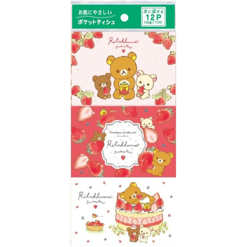 Rilakkuma 12-piece set 1/60 – Sumotori.Trade