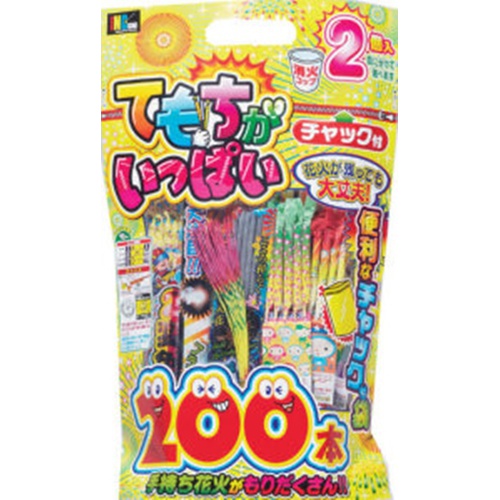 Inagakiya - Lots of mochi 1/18 – Sumotori.Trade