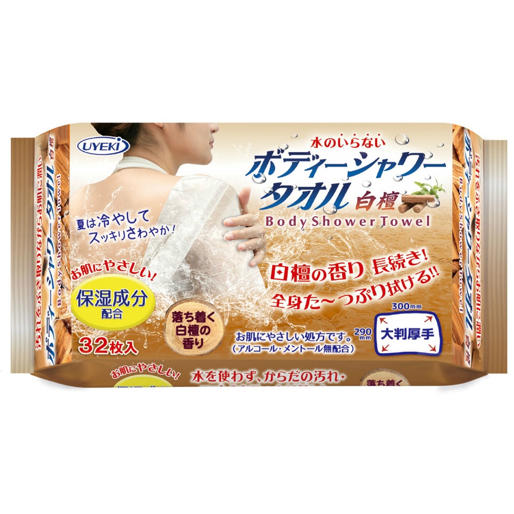 Sandalwood Body Shower Towel 1/24 – Sumotori.Trade