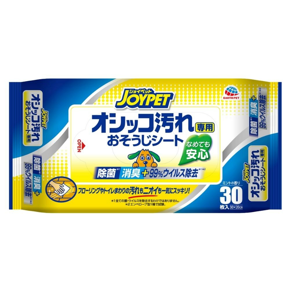 JOYPET cleaning sheet for urine stains 1/40 – Sumotori.Trade