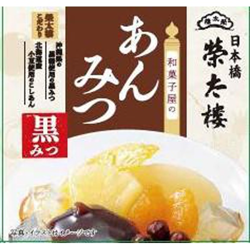 Eitaro Japanese sweets Anmitsu Kuromitsu 255g 1/24 – Sumotori.Trade