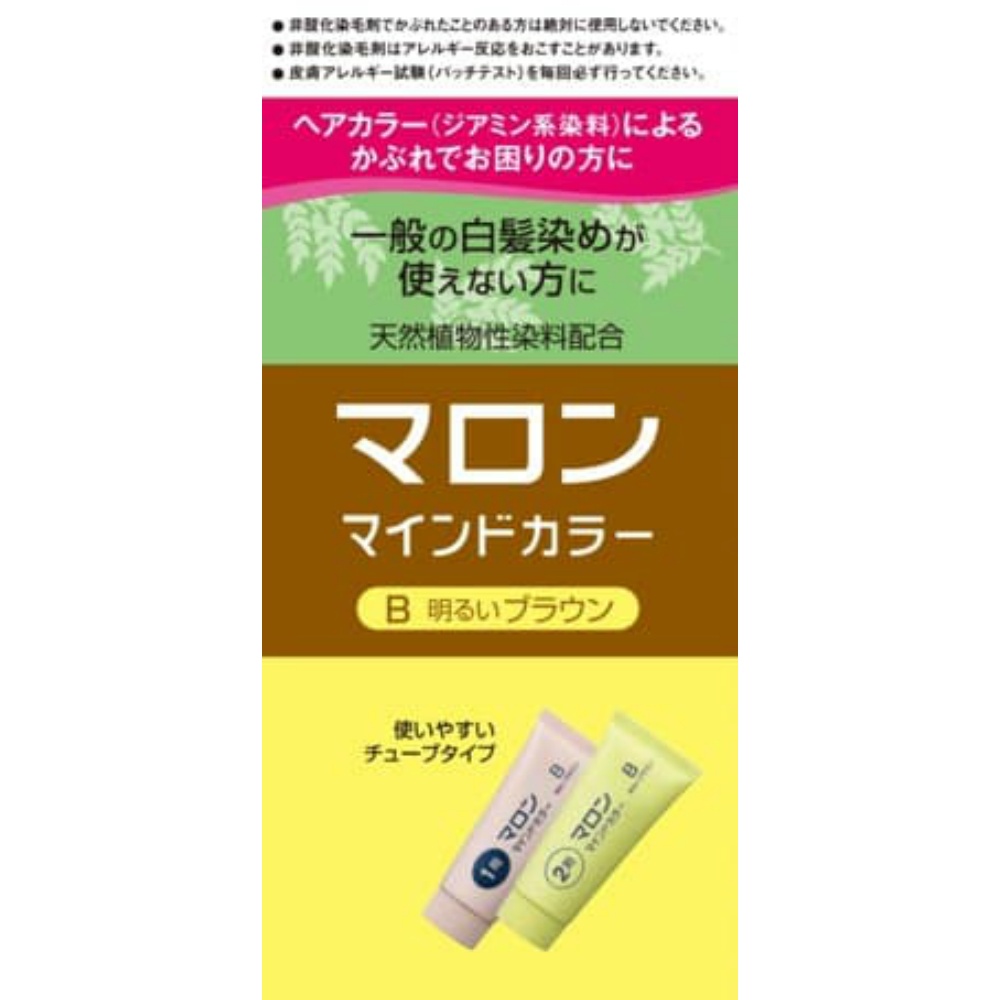 Marron Mind Color B Light Brown 1/36 – Sumotori.Trade