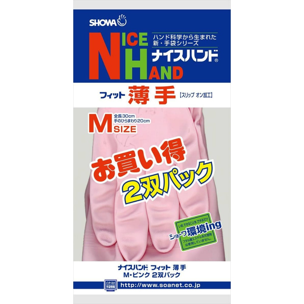 Nice Hand Thin 2-Pair Set Medium Pink 1/120 – Sumotori.Trade