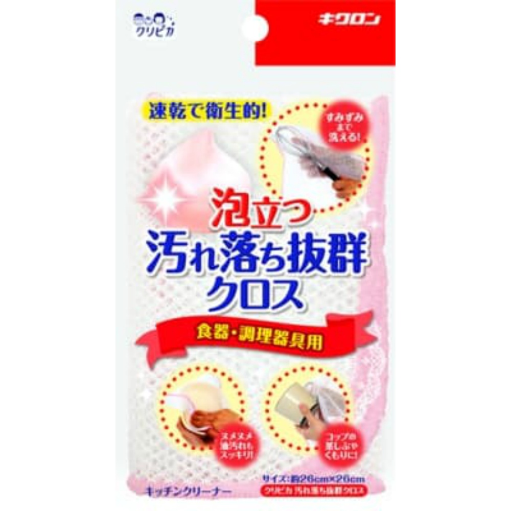 CLIPIKA Super Cleaning Cloth 1/120 – Sumotori.Trade