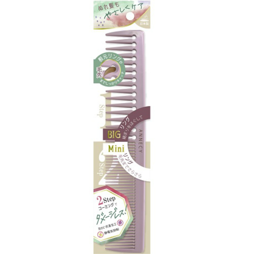 Two-step comb TK-687 1/240 – Sumotori.Trade