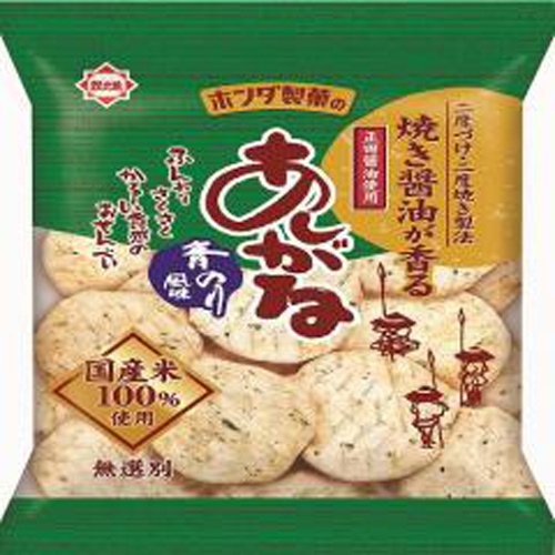 Honda 57g Ashigaru Aonori Flavor 1/12 – Sumotori.Trade