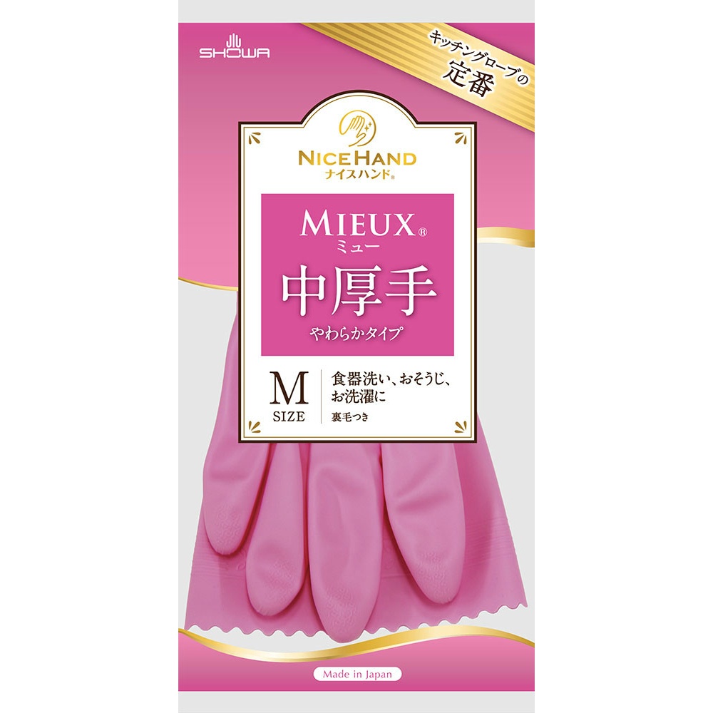 Nice Hand Mew Medium Thickness M Pink 1/120 – Sumotori.Trade