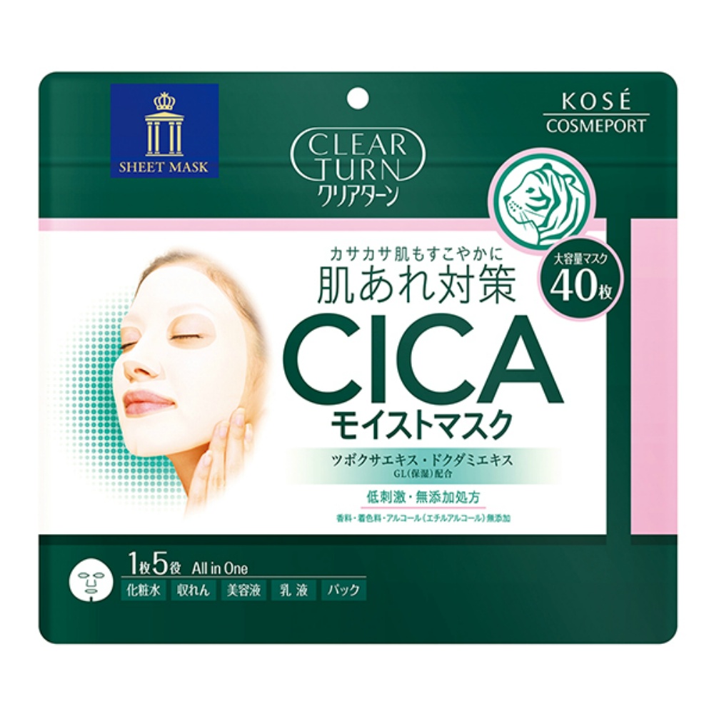 Clear Turn CICA Moist Mask 1/12 – Sumotori.Trade