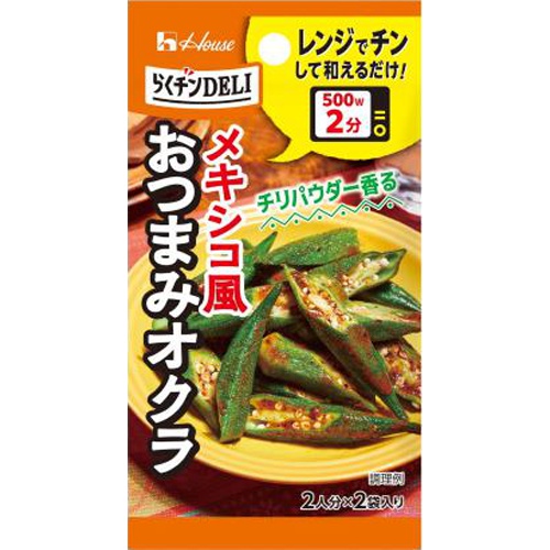 House Rakuchin DELI Okra Snack 1/80 – Sumotori.Trade