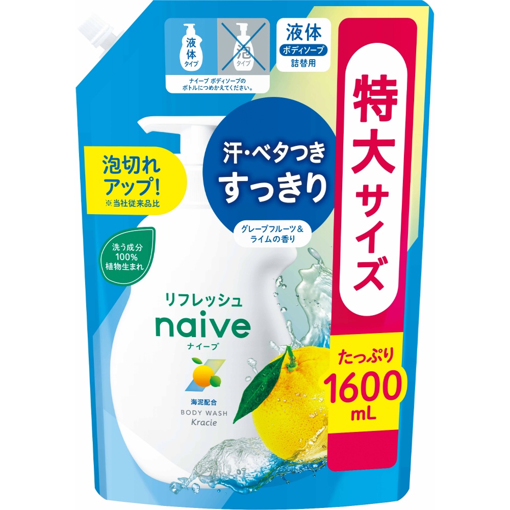 Naive Refresh Body Soap (Sea Mud) Refill 1/6 – Sumotori.Trade