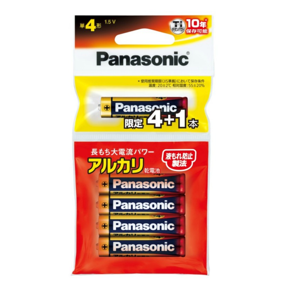 Alkaline AAA Extra Capacity LR03XJSP/5H 1/50 – Sumotori.Trade