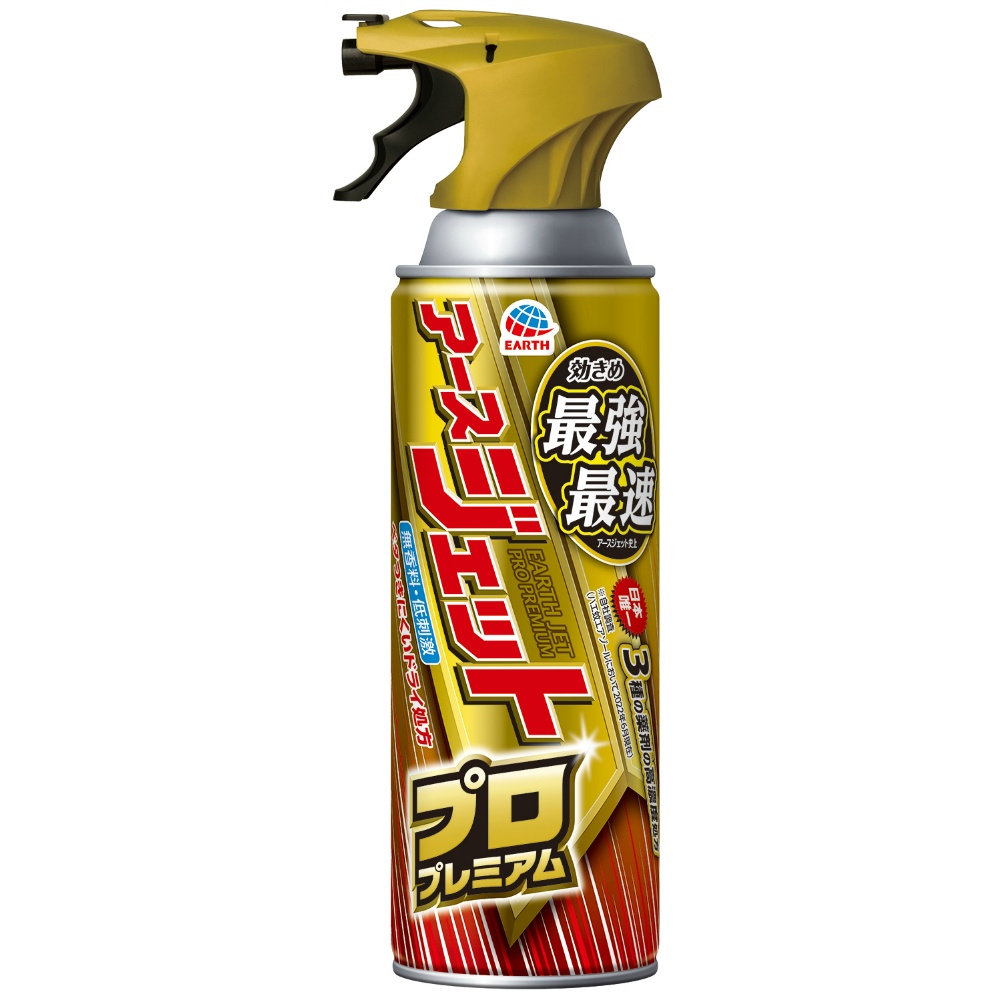 Earth Jet Pro Premium 450ml 1/20 – Sumotori.Trade