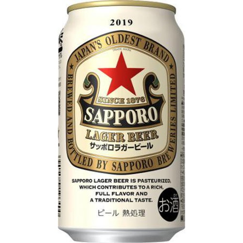 Sapporo Lager Beer 350ml 1/24 – Sumotori.Trade