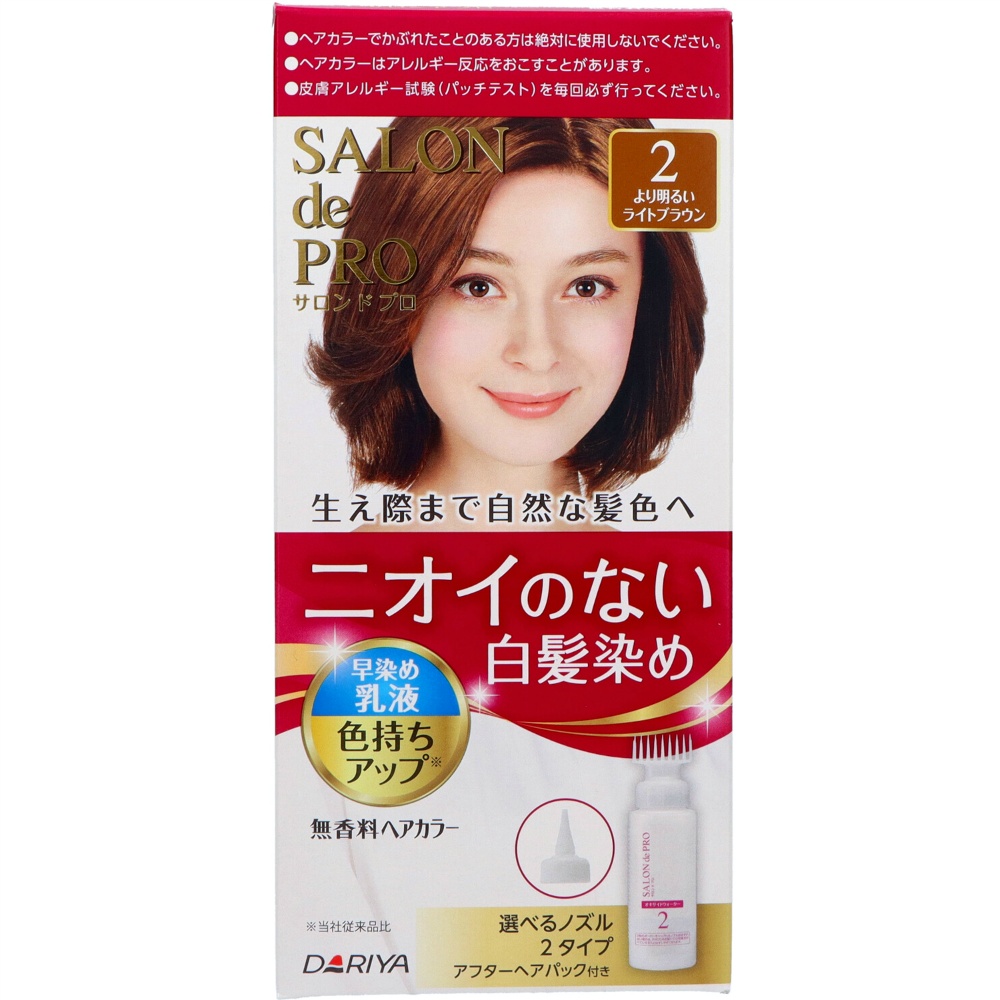 Salon de Pro Fragrance-Free Hair Color Quick Dye Emulsion (for Gray Hair) 2 Brighter Light Brown 1/2 – Sumotori.Trade