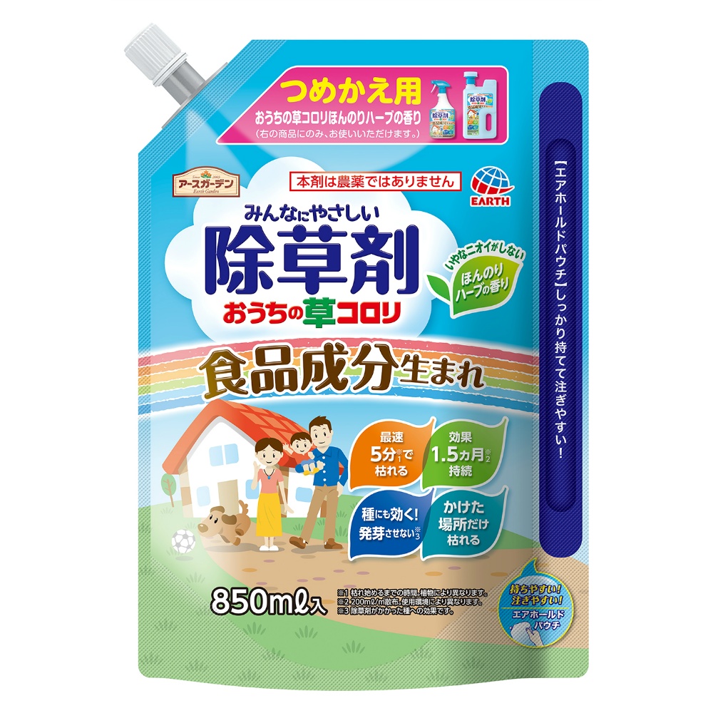 Ouchi no Kusa Korori Refill 850ml 1/12 – Sumotori.Trade