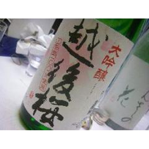 Echigo Sakura Daiginjo 720ml 1/6 – Sumotori.Trade