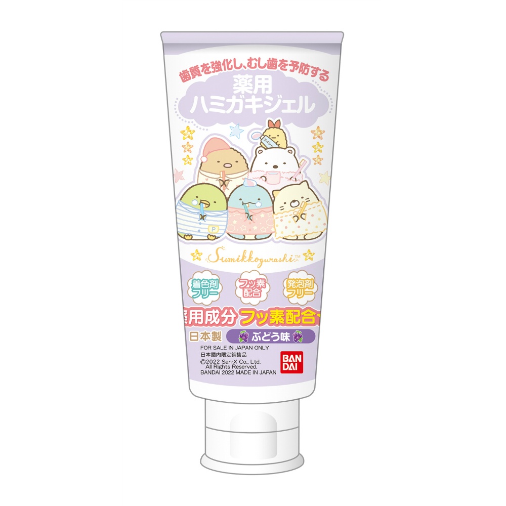 Medicated Toothpaste Gel - Sumikkogurashi 1/72 – Sumotori.Trade