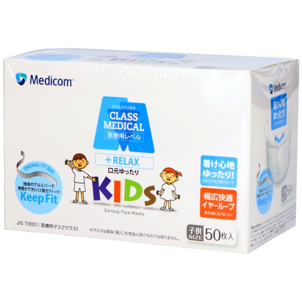 Class Medical Kids 1/40 – Sumotori.Trade