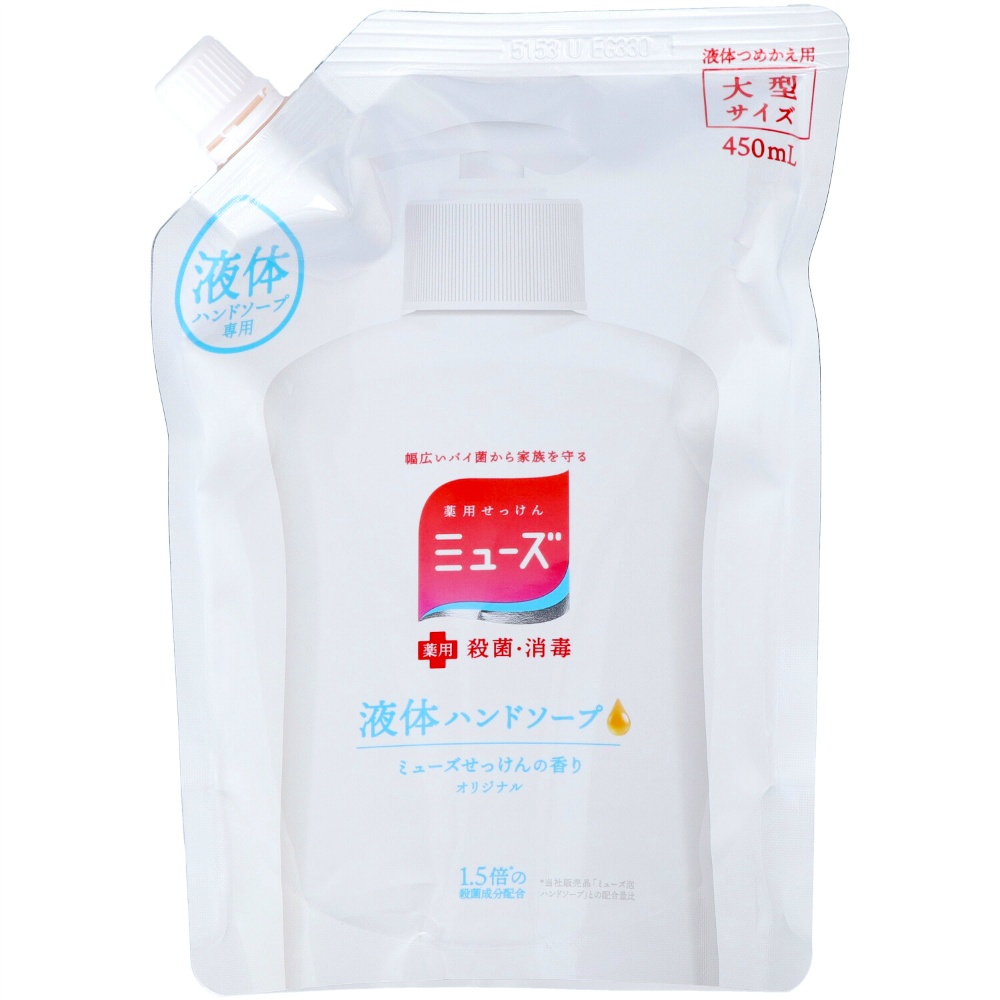 Liquid Muse Original Large Refill 450ml 1/16 – Sumotori.Trade