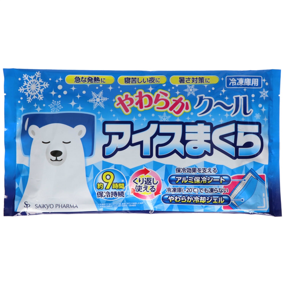 Soft Cool Ice Pillow 1/10 – Sumotori.Trade