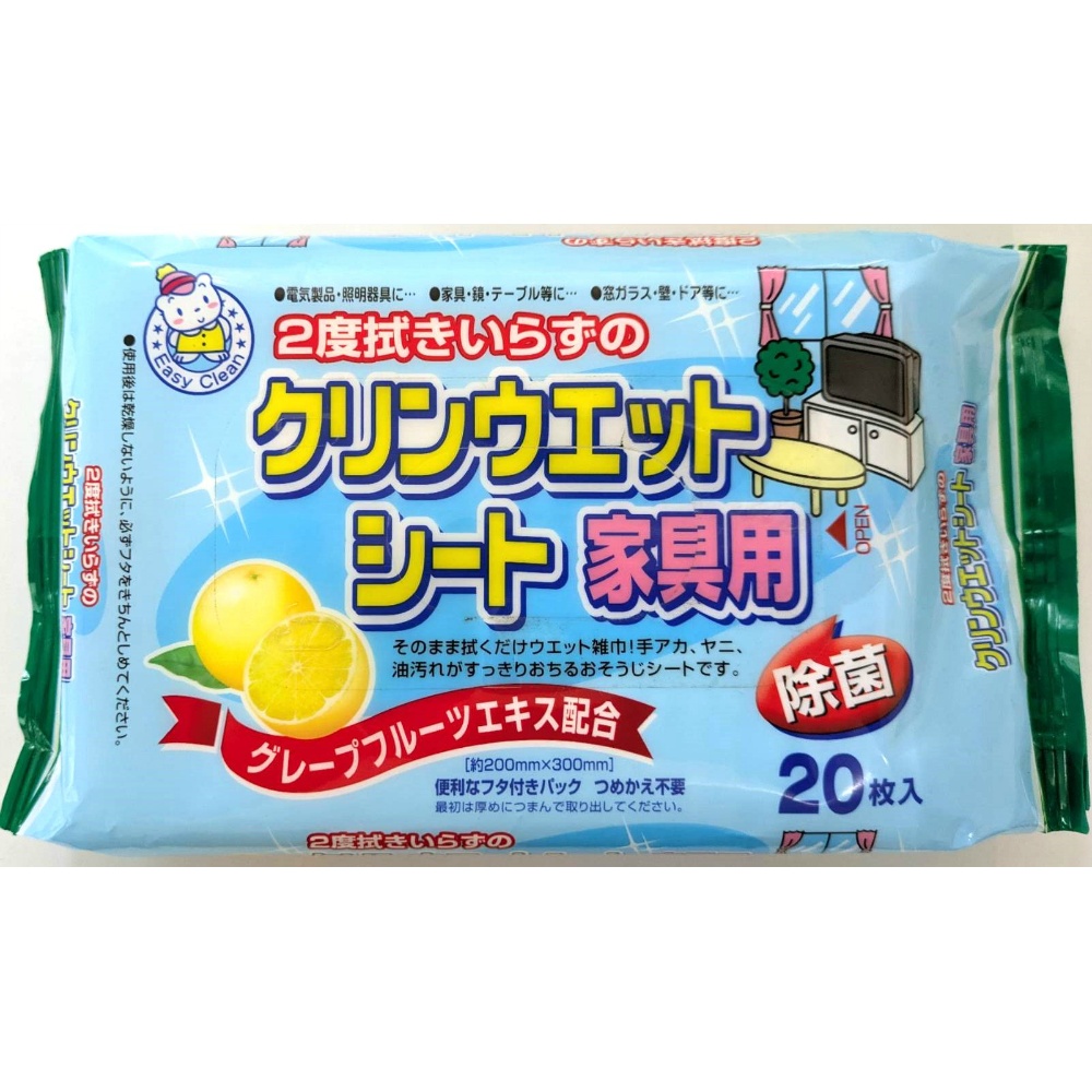 Easy Clean for Furniture 1/48 – Sumotori.Trade