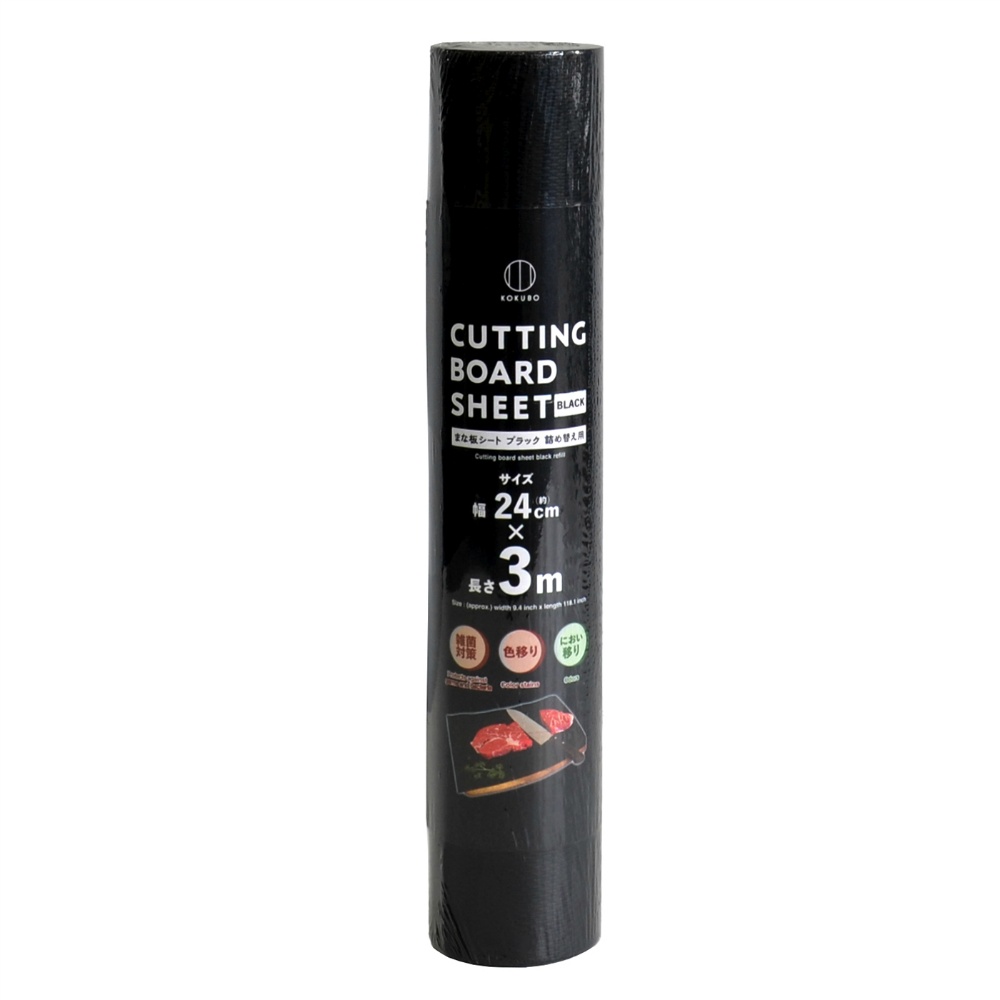 CUTTING Cutting Board Sheet, Black, Refill 1/72 – Sumotori.Trade