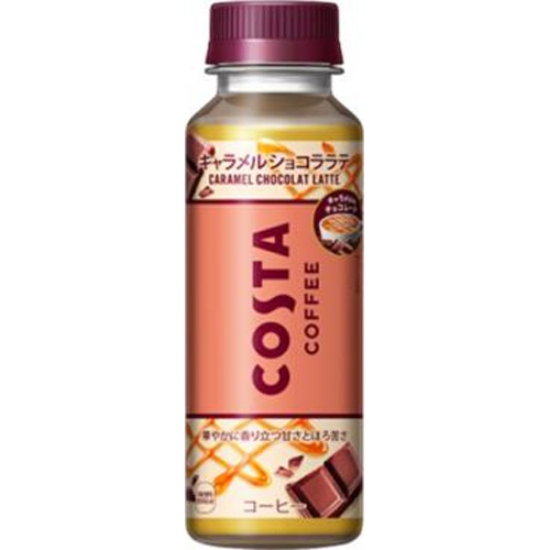 Costa Coffee Caramel Chocolate Latte P265ml 1/24 – Sumotori.Trade