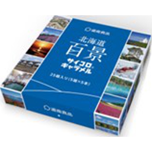 Southern Hokkaido 100 Views Dice Caramel 1/15 – Sumotori.Trade