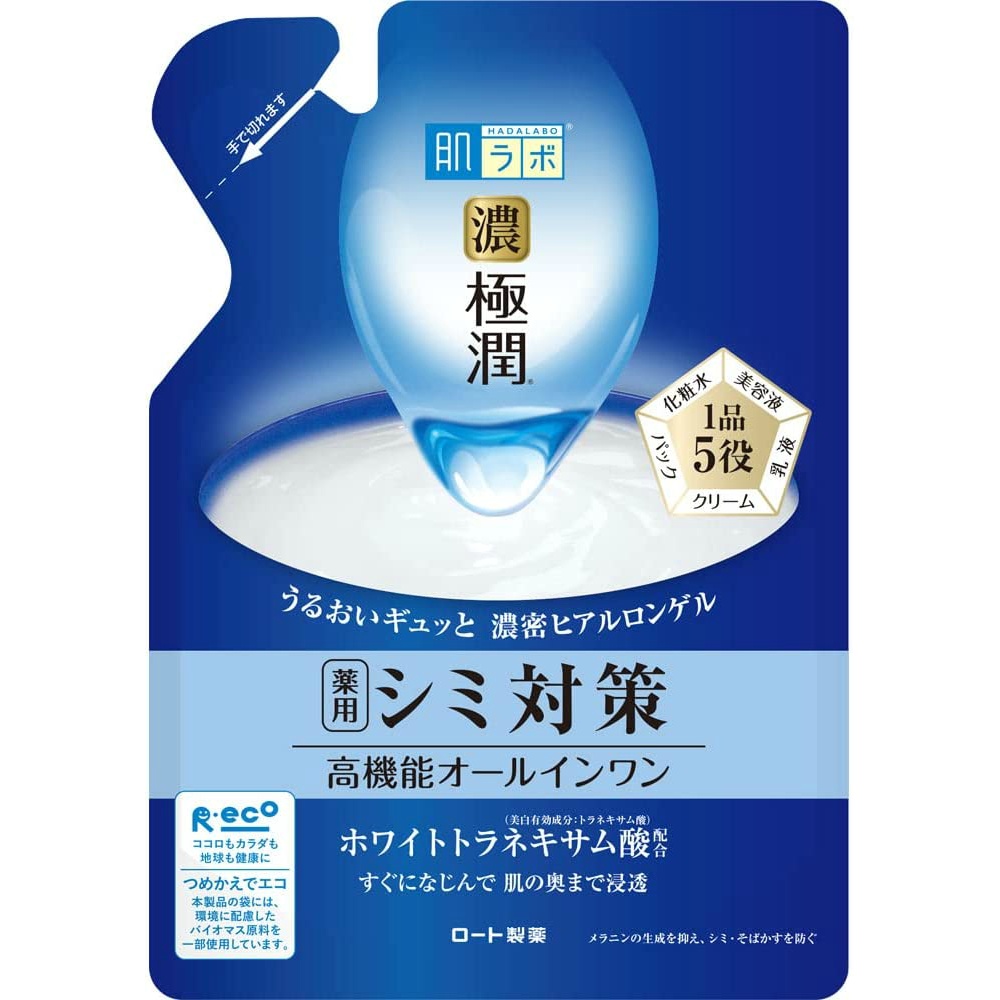 Hada Labo Gokujun Whitening Perfect Gel Refill 1/24 – Sumotori.Trade