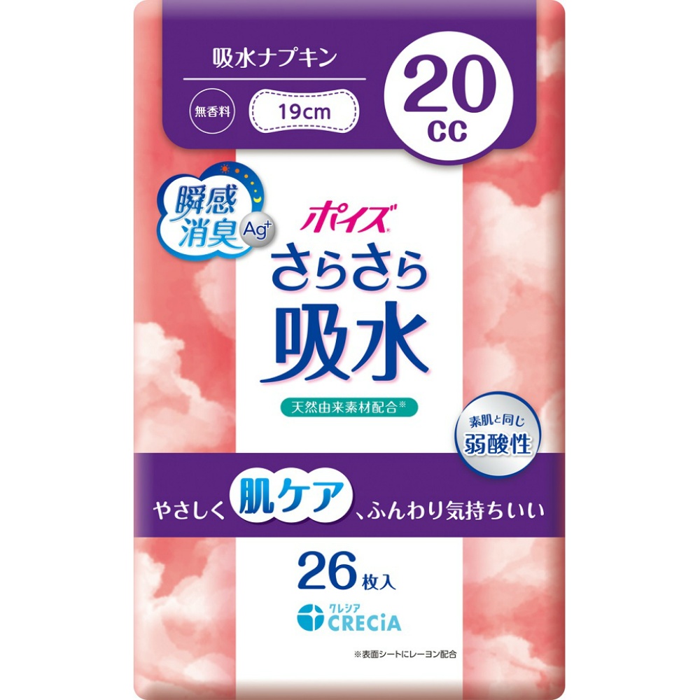 Poise smooth absorbent napkins, 20cc 1/18 – Sumotori.Trade