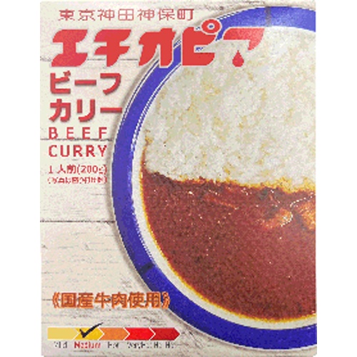 Canyon Ethiopia Beef Curry 200g 1/40 – Sumotori.Trade