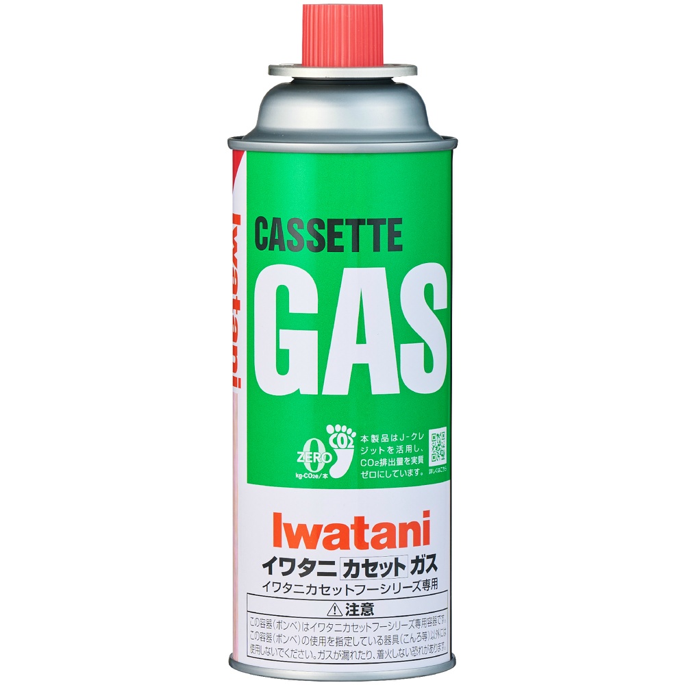 Carbon offset cassette gas 1/12 – Sumotori.Trade