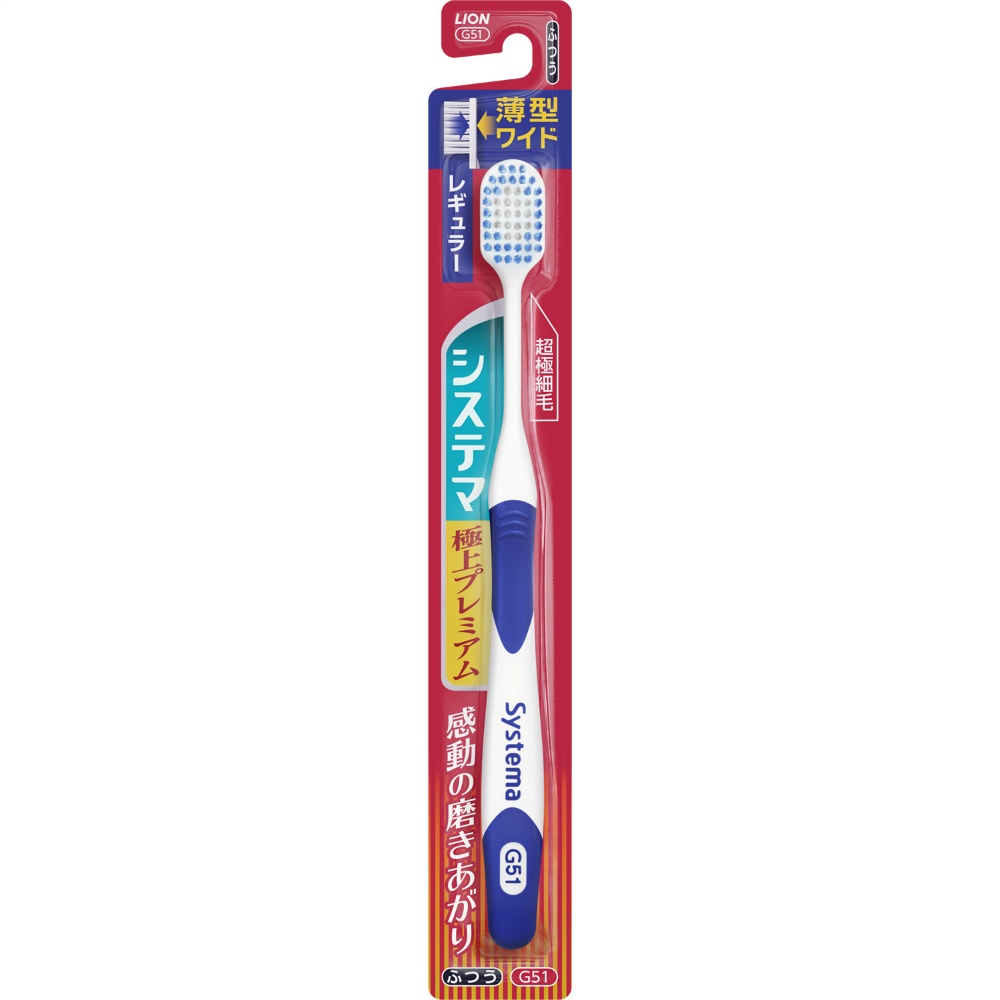 Systema Toothbrush Premium Regular 1/120 – Sumotori.Trade