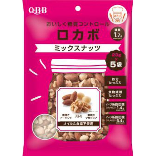 QBB Low Carb Mixed Nuts 115g 1/10 – Sumotori.Trade