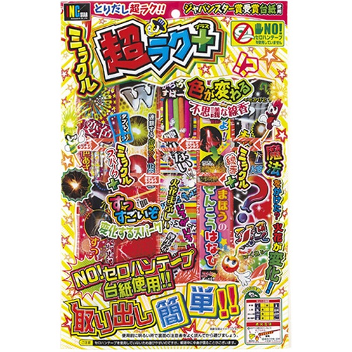 Inagakiya 600 yen miracle super easy plus 1/120 – Sumotori.Trade