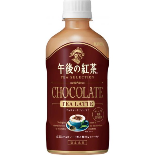 Afternoon Tea Chocolate Tea Latte P400ml 1/24 – Sumotori.Trade