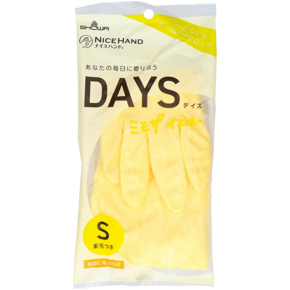 Nice Hand DAYS S Mimosa Yellow 1/120 – Sumotori.Trade