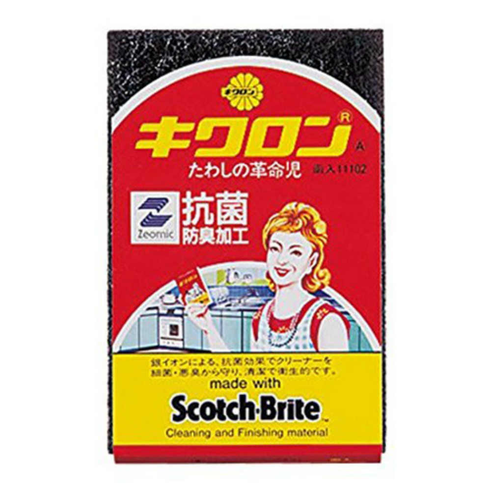 Cyclon A 1/240 – Sumotori.Trade