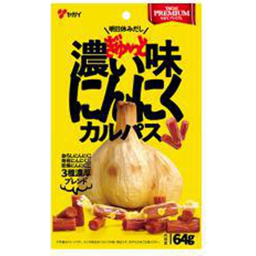 Yagai Richly Flavored Garlic Calpas 1/50 – Sumotori.Trade