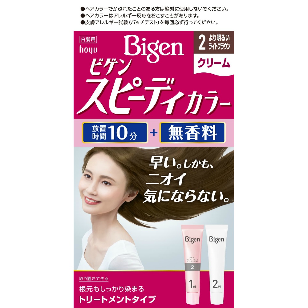 Bigen Speedy Color Cream 2 Lighter Brown 1/27 – Sumotori.Trade