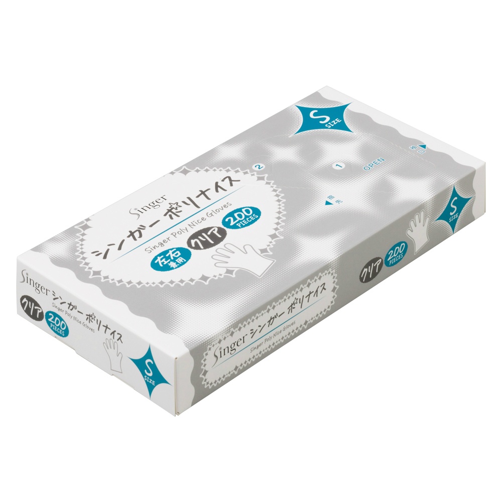 Singer Poly Nice Boxed Clear Small 200 Sheets 1/50 – Sumotori.Trade