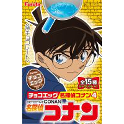 Furuta Chocolate Egg Detective Conan 4 1/80 – Sumotori.Trade
