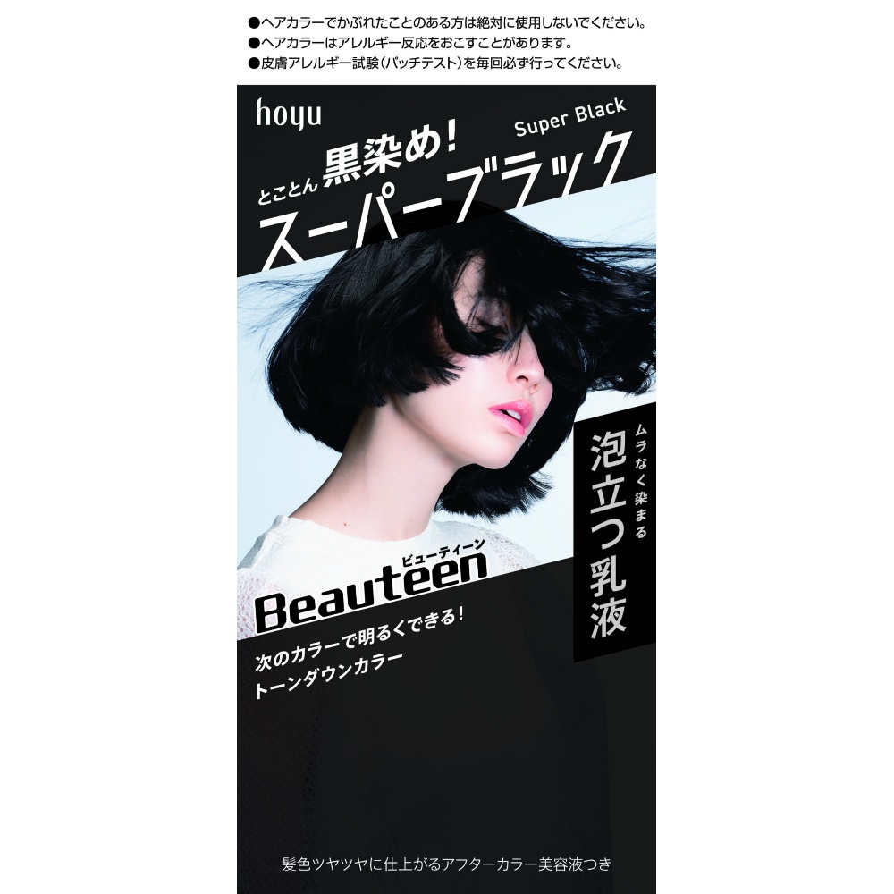 Beautyne Tone Down Color Super Black 1/27 – Sumotori.Trade