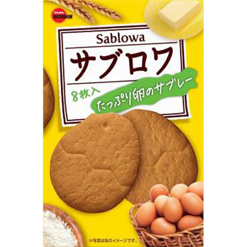 Bourbon Sabrois 8 pieces 1/36 – Sumotori.Trade