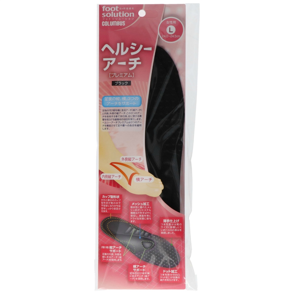 Healthy Arch Premium Women's L Black 1/100 – Sumotori.Trade