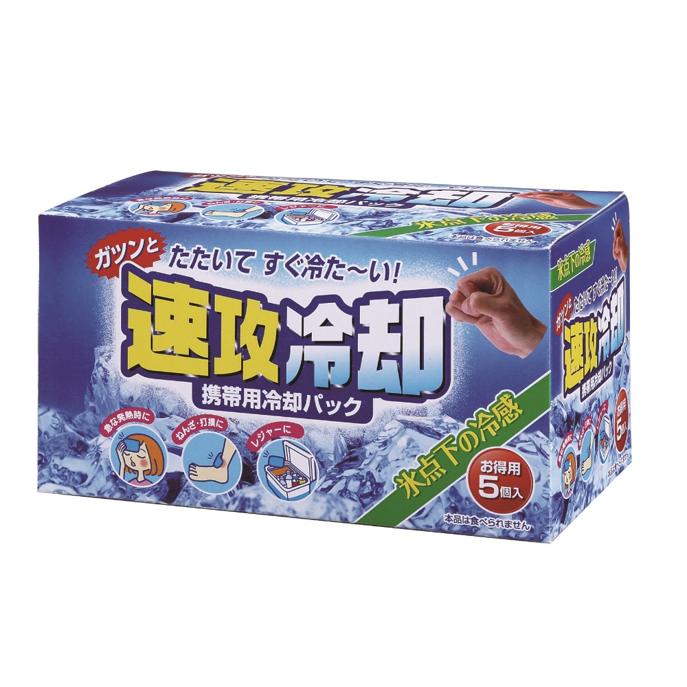 Quick cooling 5 pieces 1/20 – Sumotori.Trade