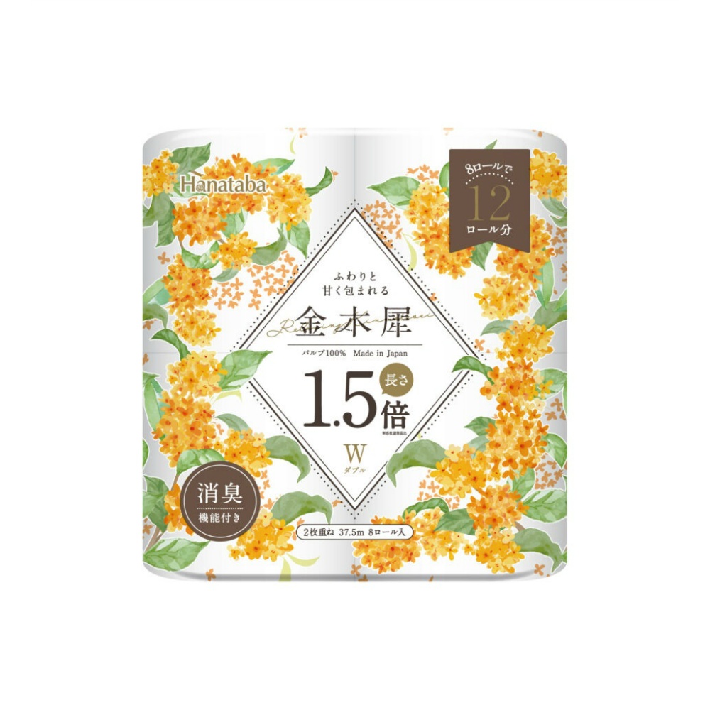 Hanataba Osmanthus 1.5x 8RW 1/8 – Sumotori.Trade