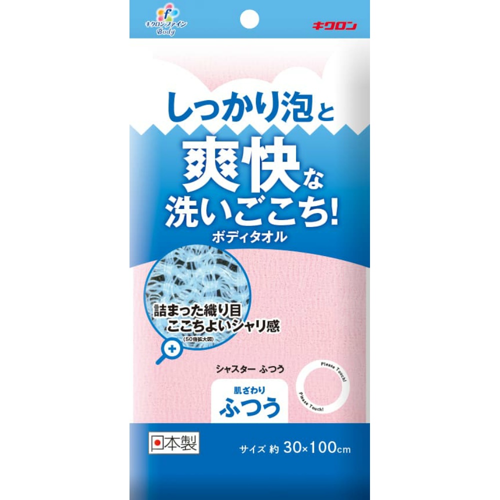 Kikuron Fine Shasta Regular Pink 1/60 – Sumotori.Trade